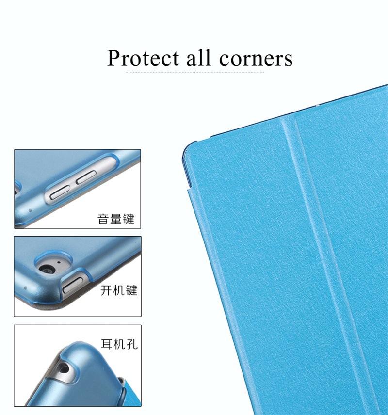 case for ipad (5)