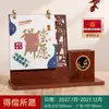 Calendario de Escritorio Nuevo Año 2027 Año del Cordero Adorno Estilo Antiguo Adorno de Escritorio de Lujo Ligero Calendario Mensual Venta Directa de Fábrica Calendario Personalizado