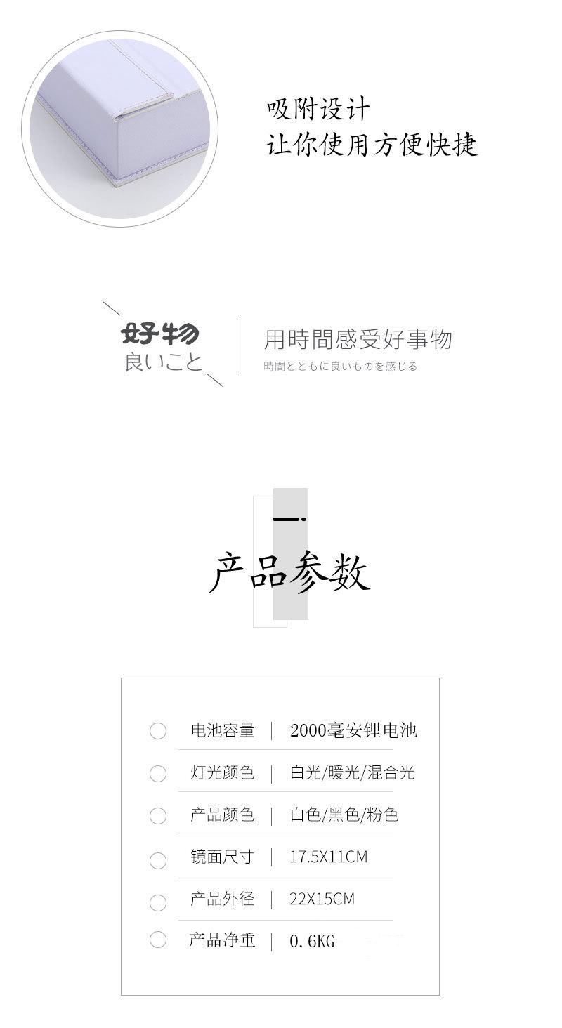 收纳二合一化妆镜-详情（确认）0.jpg