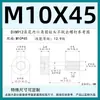 Tornillos Antiaflojantes de Cabeza Cilíndrica Hexagonal Grado 12.9, Tornillos No Extraíbles, Pernos Semi-Roscados No Extraíbles M3M4M5M6M8