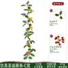 Guirnalda Navideña Simulada para Decoración Navideña del Hogar, Decoración de Fiesta con Frutas Rojas, Guirnalda Artificial Navideña, Producto Popular de Venta Transfronteriza