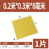 3240 Placa de Epoxi Placa de Aislamiento Eléctrico Resistente a Altas Temperaturas Placa de Fibra de Vidrio Procesamiento Placa de Resina Personalizada Placa de Baquelita Cero
