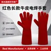 Luvas de solda em couro bovino de duas camadas em estoque, resistentes ao desgaste, anti-queimadura, isolamento de alta temperatura, proteção do trabalho, luvas de solda, oferta de preço especial