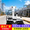 Robot de inspección con ruedas de propósito general para fábricas y minas, sistema de navegación láser, robot de inspección de posicionamiento preciso