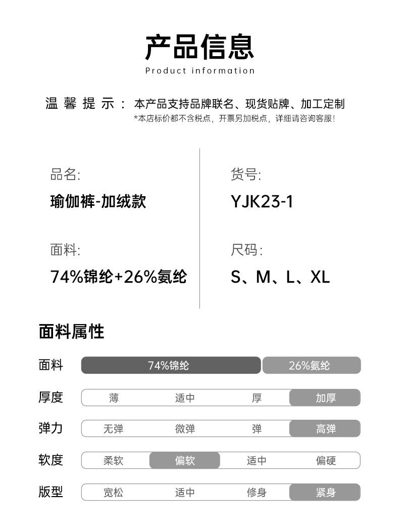 YJK23-1-4_02.jpg