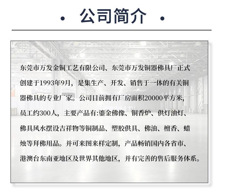 貔貅_16.jpg