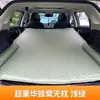 Cama de Viaje para Coche, Colchón de Aire Específico para SUV, Gadget para Dormir en Coche, Colchón Inflable Automático para Maletero Trasero