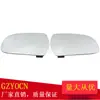 Aplicable a Audi A4B9 13-16 años lente de espejo retrovisor lente de espejo retrovisor