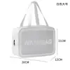 Bolsa de aseo de PVC personalizada al por mayor, transfronteriza, gran capacidad, doble asa, bolsa de almacenamiento simple, fabricante directo, transparente