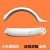 Adecuado para Accesorios del Patinete Eléctrico Xiaomi 1S, Guardabarros Delantero y Trasero, Guardabarros M365, Protector de Agua Pro