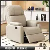Sofá espacial de primera clase para sala de estar, silla perezosa multifuncional para dormitorio, silla mecedora giratoria eléctrica para computadora de manicura individual, de madera