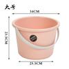 Balde doméstico portátil de plástico espessado para armazenamento de roupa suja e limpeza, balde grande para banho, balde para escalda-pés, balde pequeno para dormitório, balde de pesca