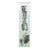 Cortina de Gaze Estilo Chinês com Pintura a Tinta de Lótus Caligrafia Tecido Pendurado Design para Casa de Chá Café Decoração de Cortina Pendurada para Pátio Gaze Semitransparente