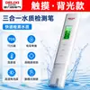 Delixi Eléctrico Tds Pluma de Prueba de Calidad del Agua Purificador de Agua para el Hogar Grifo Agua Potable Probador Pluma de Prueba de Agua