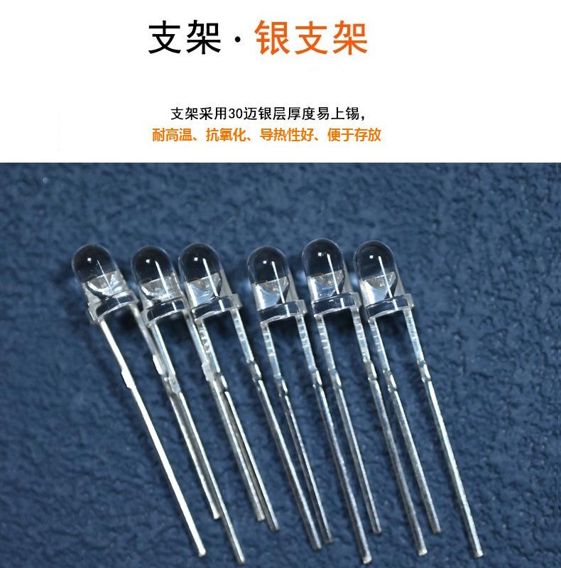 深圳3mm圆头365nm验钞紫光led灯珠f3宠物荧光检测伍德氏灯uva紫外灯珠供应商