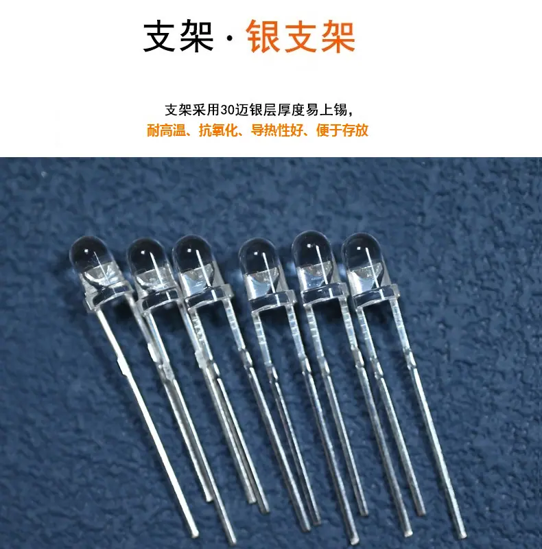 浙江圆头透明f3白色白灯双向发光二极管3mm白白单色无极性直插二极管生产厂家