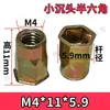Tuerca remachable M3M12 Cabeza plana Patrón vertical Tuerca remachable Patrón vertical Tapa de tracción Color Zinc Garantía de calidad Fijación Galvanizado