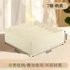 Caja de Almacenamiento de Ropa Interior Estilo Nuevo, Caja de Cajón Plegable y Engrosada de Tela No Tejida, Caja de Almacenamiento Compartimentada para Armario del Hogar