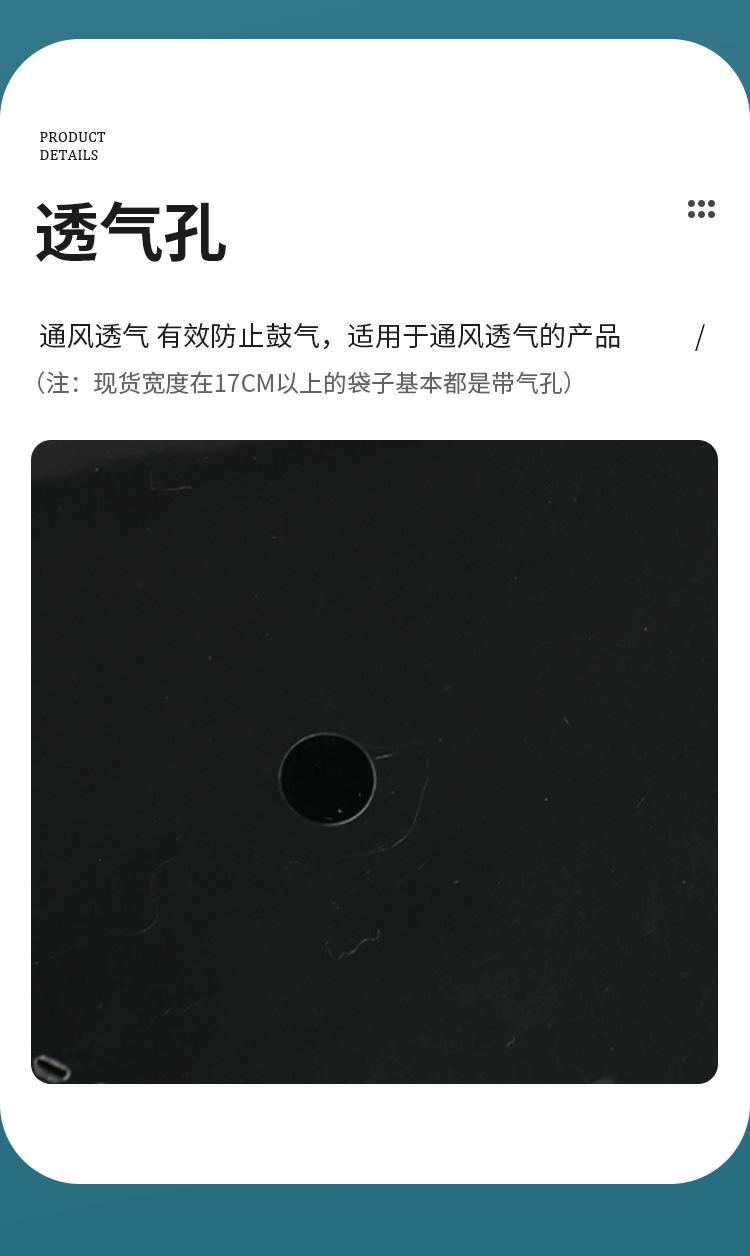 OPP袋子详情07_06