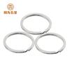 Anillo llavero personalizado simple de alta calidad, pulido fino, acero inoxidable 304, anillo redondo plano, accesorios para llavero de coche DIY