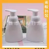 Botella de mousse blanca de 300 ml, botella de espuma tipo dispensador, botella espumadora para champú, botella de plástico dispensadora de espuma para gel de manos