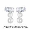 Brincos de Pérola e Zircônia Agulha de Prata S925 de Celebridade Moda Exquisite Design de Nicho Brincos Femininos Venda Direta da Fábrica