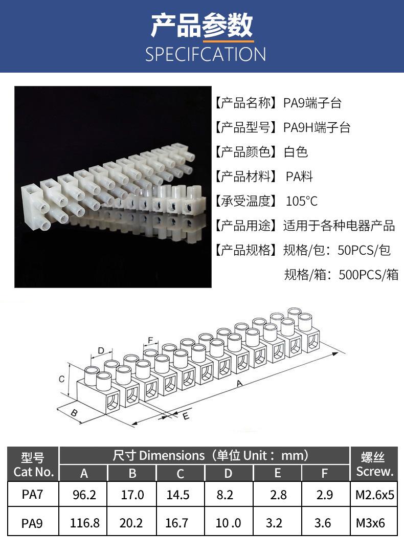 详情-春隆_04.jpg