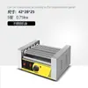 Máquina comercial para asar salchichas a pequeña escala, Máquina para hot dogs totalmente automática con control de temperatura, Máquina para salchichas de jamón, Parrilla eléctrica para salchichas para el hogar