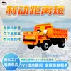 Minero Cuatro Ruedas Flexible y Maniobrable con Potente Volquete Hidráulico de Cuatro Ruedas Uq-8(a) Tracción en las Cuatro Ruedas Minera