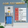 Máquina de Água Pura Industrial Comercial de Grande Escala Equipamento de Tratamento de Água com Membrana de Osmose Reversa Ro Purificador de Água de Purificação de Alto Fluxo Personalizado