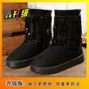 2025 Conforto e Tendência se Combinam para Criar os Sapatos Femininos Perfeitos. Manga de Borracha de Pelúcia Curta Artificial Bico Redondo Artificial