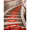 Decoración Barandilla Escalera Boda Gama Alta Casa Nueva Lejos Globo Arreglo Romántico Traje Pasillo Flores Lejos Escalera Mecánica