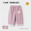 Pantalones de PP para bebé, ropa infantil, pantalones de chándal de exterior, pantalones de primavera y otoño, pantalones largos para niñas, nuevos pantalones de trasero, pantalones de otoño, dibujos animados infantiles