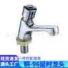 Grifo de Lavabo con Botón de Pulsador de Latón Personalizado con Temporizador y Cierre Automático para Lugares Públicos Grifo de Lavabo con Temporizador Bajo Encimera