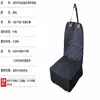 Tapete de Carro para Pet Tapete de Cachorro para Carro Tapete Especial para Pet Anti-Sujeira Bolsa Suspensa Almofada de Carro Atacado