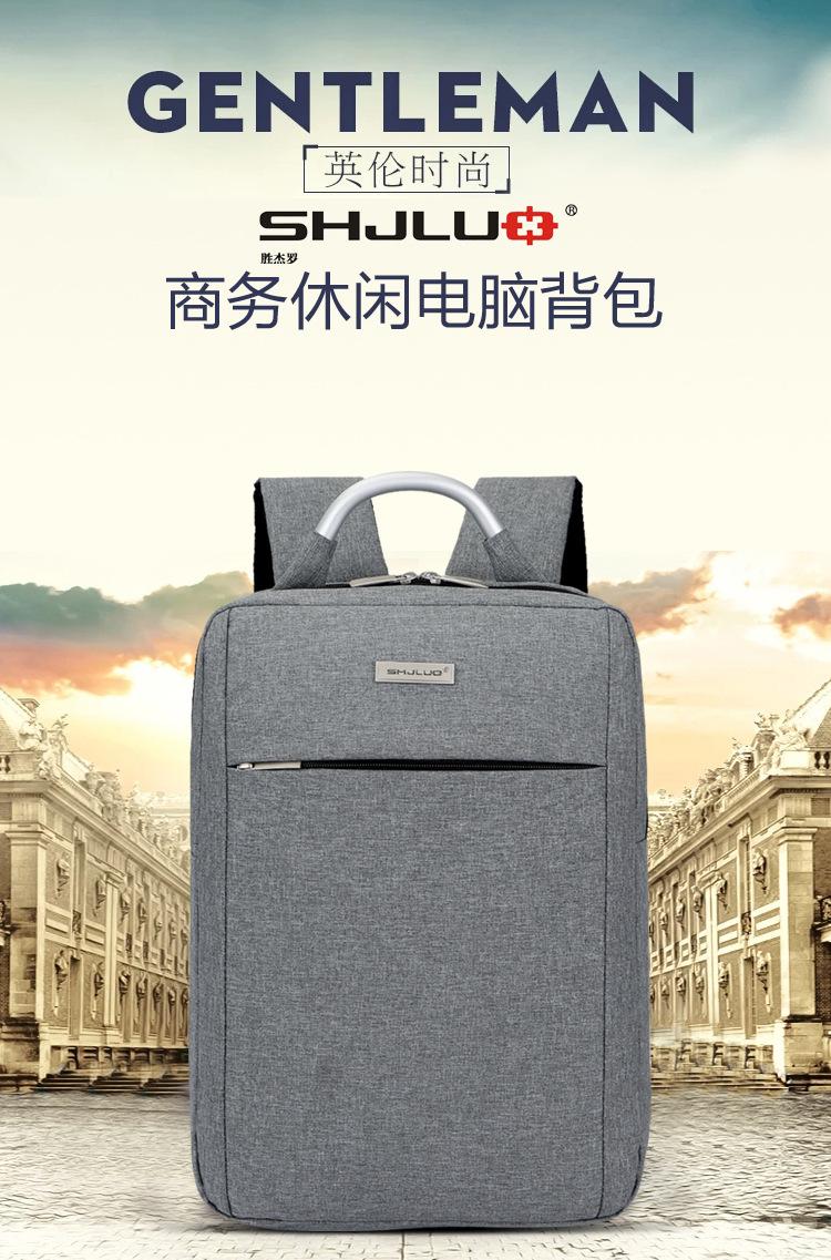 双层商务双肩电脑包定制LOGO (2).jpg