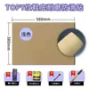 Materiais para Reparo de Sapatos: Topy Protetor de Borracha para Solado, Patch Antiderrapante e Resistente ao Desgaste para Reparo