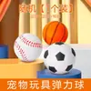 Juguetes para gatos y perros, fútbol, baloncesto, pelota saltarina, palo para provocar gatos, duraderos y resistentes a la masticación, autoentretenimiento y alivio del aburrimiento para gatos, productos de látex para mascotas