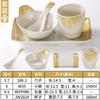Juego de Cuatro Piezas de Vajilla de Melamina para Uso Comercial en Restaurantes de Hot Pot, Restaurantes y Hoteles, Juego de Tazones, Platos y Tazas Imitación Porcelana