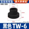 Arandela de Nylon en Forma de T Almohadilla de Paso en Forma de T Plástico de Partículas Aislantes Manguito de Tornillo Cóncavo y Convexo M2M3M4M6M8M10