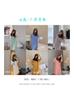 Saia Longa Fresca Bu Xiaojiu 2025 Verão Fina Casa Confortável Pijama Casual Cor Pura Vestido Externo para Mulheres