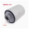 Aplicável à bucha de chapa de aço traseira Jiangling Ford Classic Quanshun Quanshun 03 mola de chapa de aço traseira Luva de borracha de bucha composta