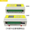 Relé Temporizador Multicanal de 8 Canais 12 Canais Controlador Programável Interruptor de Temporização de Ciclo PLC Simples Máquina Tudo-em-Um