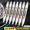 Pluma de Pintura Doble Cara Marcador de Pintura Impermeable Graffiti Pintura DIY Juguete Color Pluma para Retocar Llantas de Coche