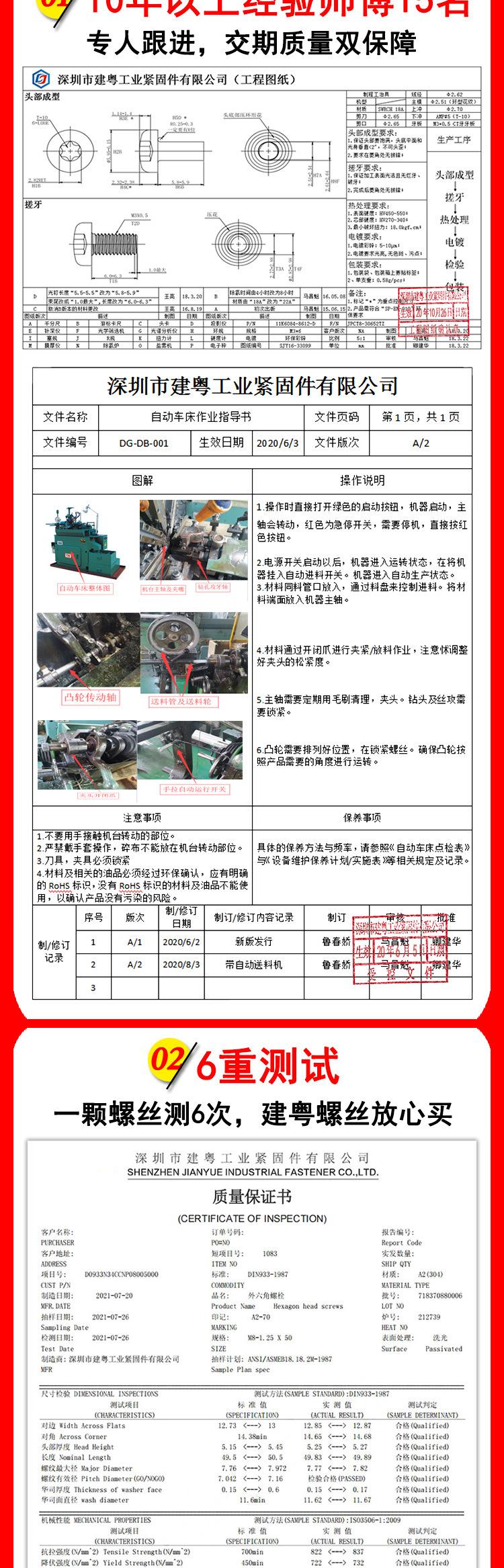 内齿锁紧垫圈详情页_07.jpg