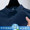 E-commerce transfronteiriço de fornecimento direto camiseta masculina de manga curta de seda gelada de verão gola lapela casual de alta qualidade gola respirável toque gelado
