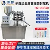 Máquina de Enchimento Semi-Automática para Tubos Metálicos de Preenchimento e Selagem Máquina de Enchimento e Selagem de Tubos Metálicos Macios de Alumínio para Creme de Tinta de Cabelo