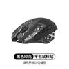 Pegatinas antideslizantes para mouse Logitech G602, tacto cómodo, pegatinas antideslizantes g602, pegatinas con impresión todo incluido que absorben el sudor