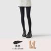 Artefacto Transfronterizo para Piernas Desnudas de Mujer Otoño e Invierno Sensación de Piel Desnuda Sobrenatural Primavera y Otoño Delgados Tallas Grandes Calcetines Color Piel con Forro Polar y Leggings Engrosados