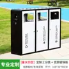 Contenedores de Basura para Exteriores Personalizados para Uso Comercial en Parques y Áreas Escénicas, Contenedores de Residuos para Exteriores para Áreas Residenciales, Calles Sanitarias y Contenedores de Basura de Dos Categorías